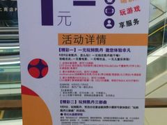 android_upload_pic-大连凯丹广场