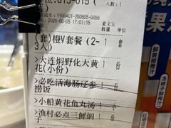 -小船渔村•大连菜•大连焖鱼(黄河路店)
