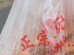 -陶记正宗德州扒鸡(科巷店)