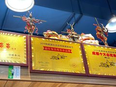 -冒椒火辣(太古里店)