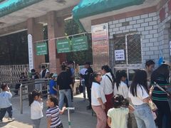 -保定市动物园