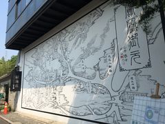 -凤凰御元艺术基地