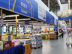 -麦德龙(湖里店)