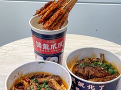 -降龙爪爪(建设路1店)