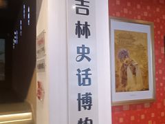 -新兴园饺子馆(河南街店)