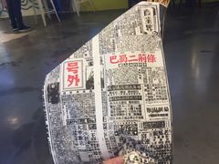 -乐乐姐超级土豆(中关村5号店)