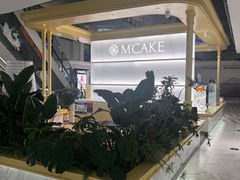 -M'CAKE(西单大悦城店)