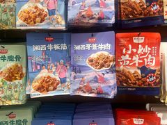 -黑色经典臭豆腐·长沙鲜食商店(坡子街店)