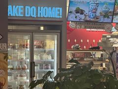 -DQ·蛋糕·冰淇淋(奥特莱斯店)