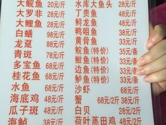 菜单-荷香居(洞企石路店)