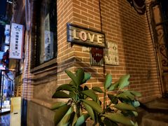 -良友书坊(安徽路店)