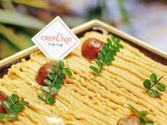 -可丽可丽·生日蛋糕·下午茶(厦门鹭港店)