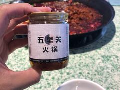 -五里关火锅(牛市口店)