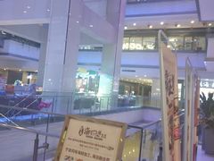 -证大喜玛拉雅中心