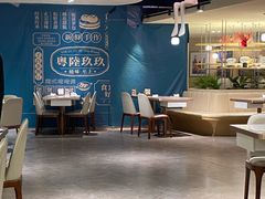 -粤陸玖玖·港式手作茶餐厅(珠江路店)