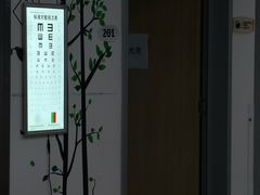 -北京熙仁医院眼科·近视手术专科