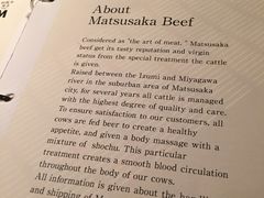 -松阪牛焼肉M(法善寺横丁店)