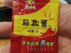 -真功夫(彩田路店)