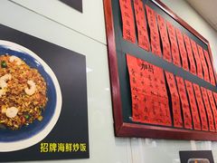 -洪福米线(浣纱路店)