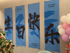-雀蓝川菜(滨湖万象汇店)
