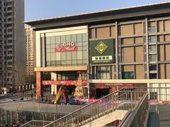 -北京华联购物中心(同成街店)