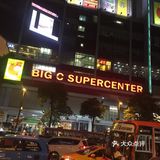 C 大超市跟對面的Central
