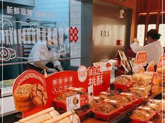 -詹记桃酥(包河万达店)