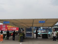 -台州路桥机场