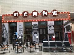 -汕头市博物馆