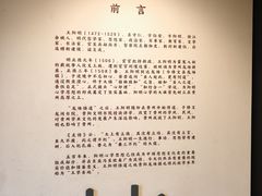 -阳明祠
