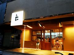 门面-天井·丑面包搭咖啡