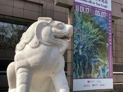 -上海博物馆(人民广场馆)