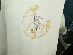 -流酥可心·牛乳蛋糕商店(禾祥西路店)