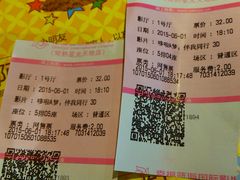 android_upload_pic-幸福蓝海国际影城(常熟星光天地店)