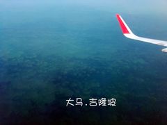 -吉隆坡国际机场