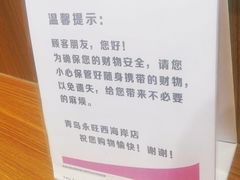 -永旺黄岛购物中心