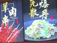 -护国寺小吃店(红莲南路店)