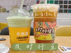 -乐凯撒披萨(海岸城店)