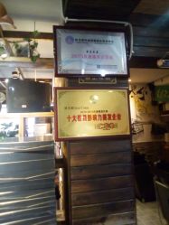 点击看大图 -MONE美发沙龙