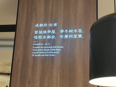 -蜀九香火锅(彩虹店)