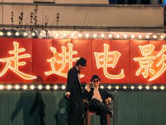 -横店广州街·香港街