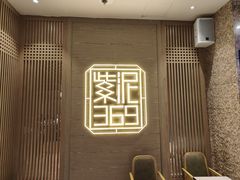 -紫泥369粗粮季(南环店)