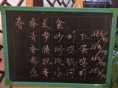 -辣子鸡背(九龙山店)
