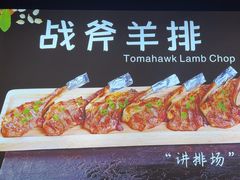 -醉炫音速烧烤·干煸菜(沙河总店)