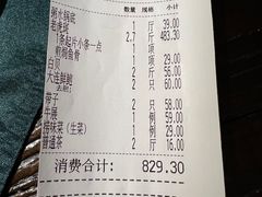 -大良毋米粥(锦龙路总店)