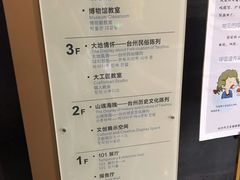 -台州博物馆