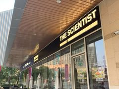 门面-科学家咖啡(海岸城店)