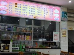 -昱欣麻辣烫·清真