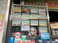 -澳门长洲糯米糍(柯打苏沙街店)