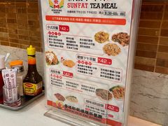 -香港新发烧腊茶餐厅(万象店)